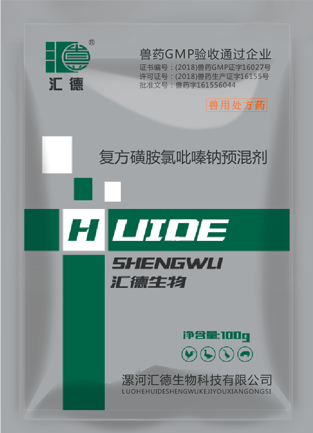 天狼影院一区二区三区无码复方磺胺氯吡嗪钠预混剂